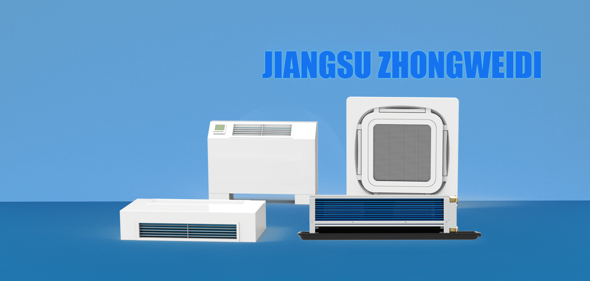 風(fēng)機(jī)盤(pán)管系列